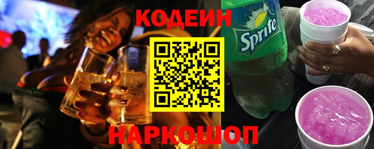 МЕФ кристаллы  Марихуана  Гатчина  MDMA  ГАШИШ  Вход с VPN 