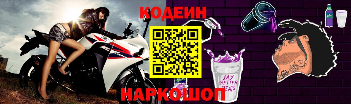 КЕТАМИН Гатчина