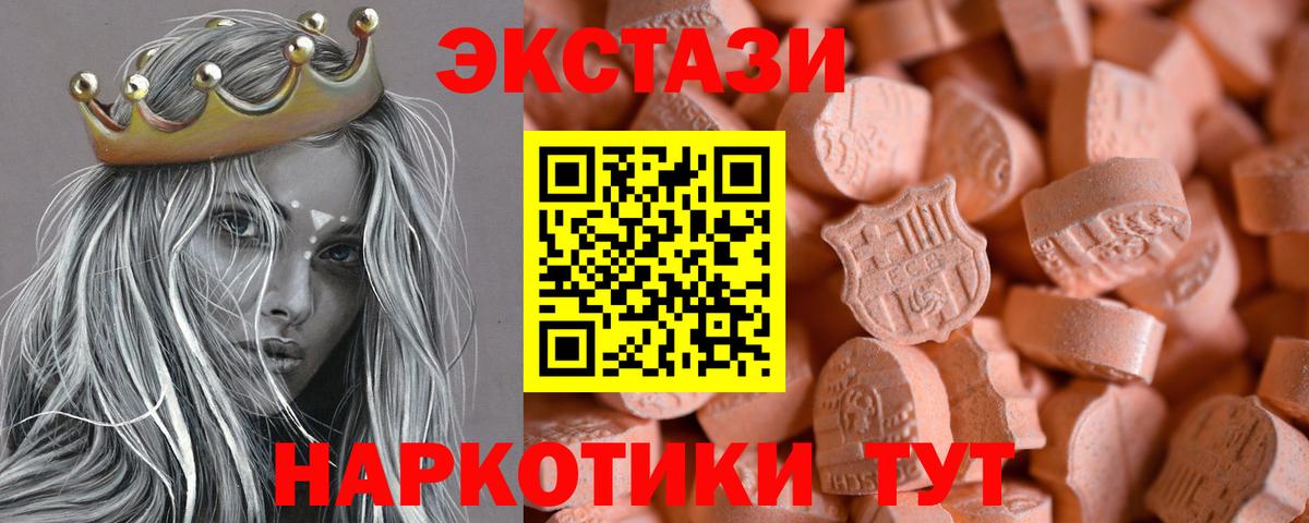 Гатчина  kraken маркетплейс  Вход с VPN  Ecstasy VHQ  Ecstasy диски 