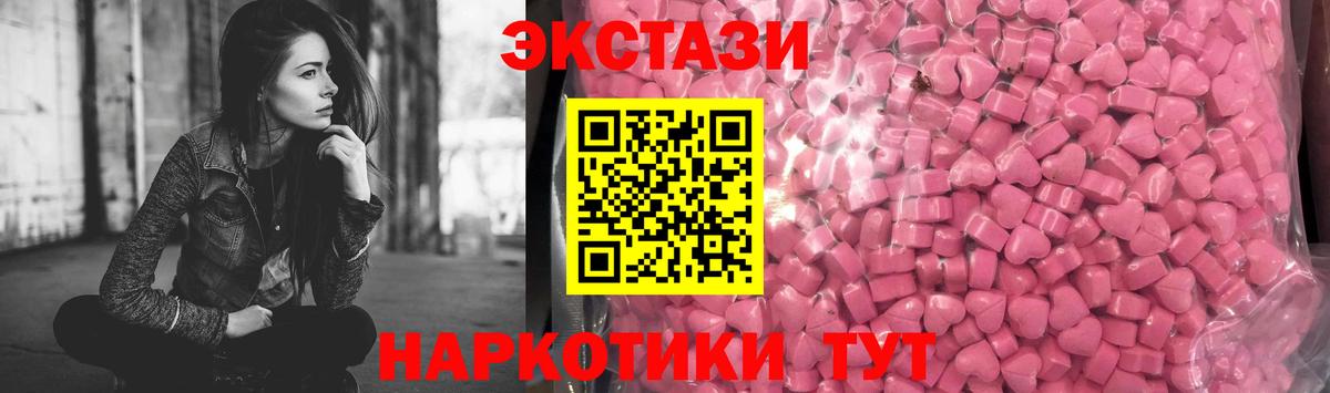 ЭКСТАЗИ Philipp Plein Гатчина