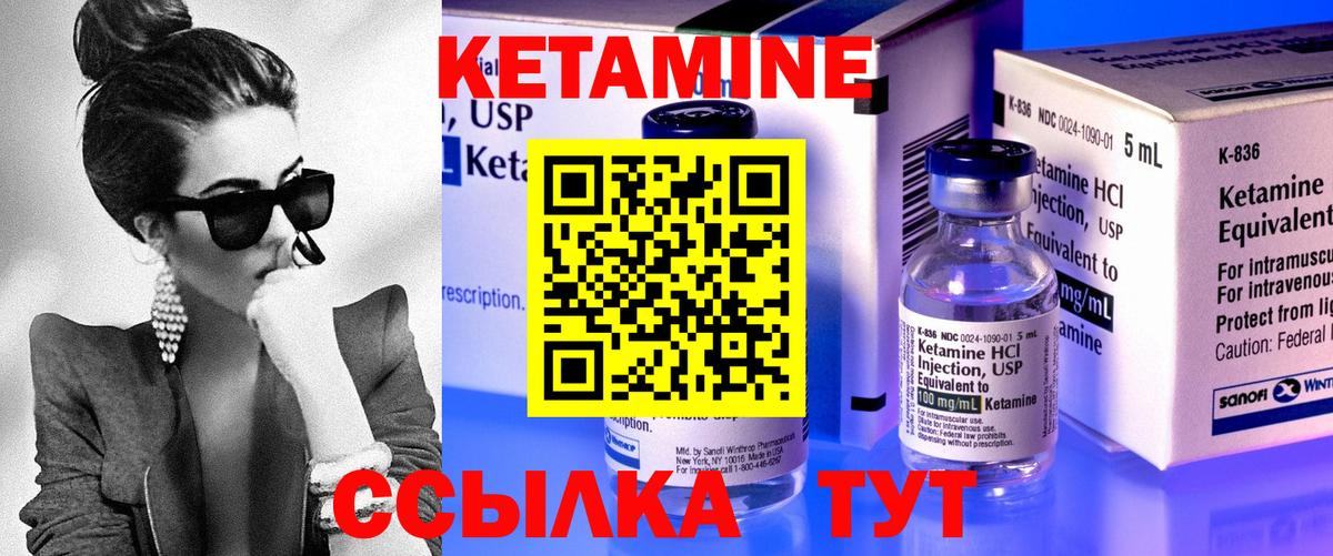 Гатчина  Кетамин ketamine  Кетамин ketamine  кракен зеркало  Вход с VPN 