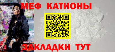 мефедрон VHQ Кунгур
