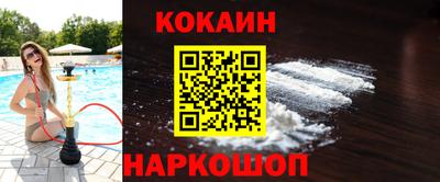 мефедрон VHQ Кунгур