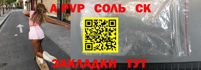 СК Кумертау