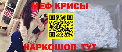 мефедрон VHQ Кунгур