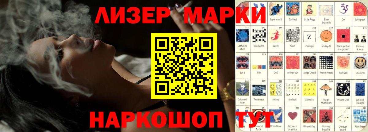 LSD-25 экстази кислота Гатчина