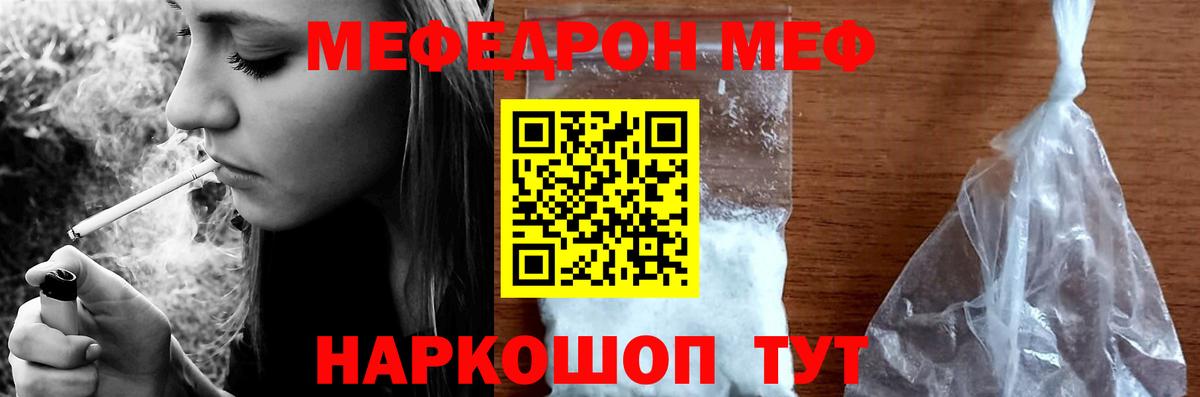 МЕФ  Гатчина