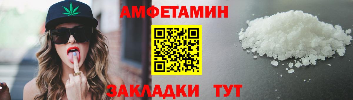 Метамфетамин винт Гатчина