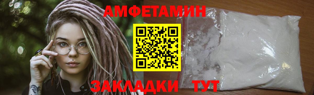 Гатчина  МЕТАМФЕТАМИН Methamphetamine  МЕТАМФЕТАМИН Methamphetamine  Вход с VPN 